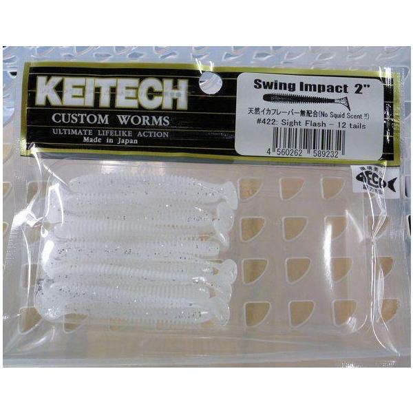 samuraitackle_4560262589232