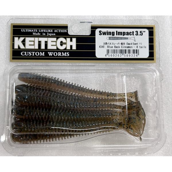 KEITECH（ケイテック） スイングインパクト 3.5インチ 434 ブルー