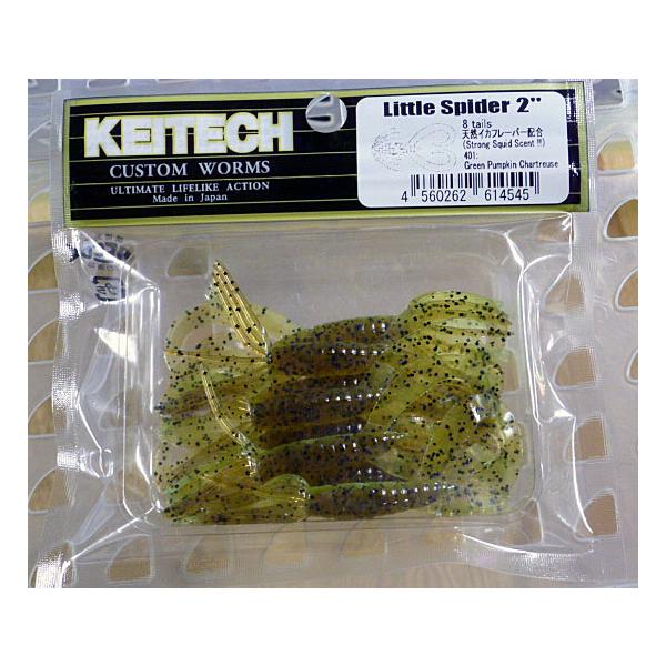 KEITECH（ケイテック） リトルスパイダー 2インチ 401 グリパン