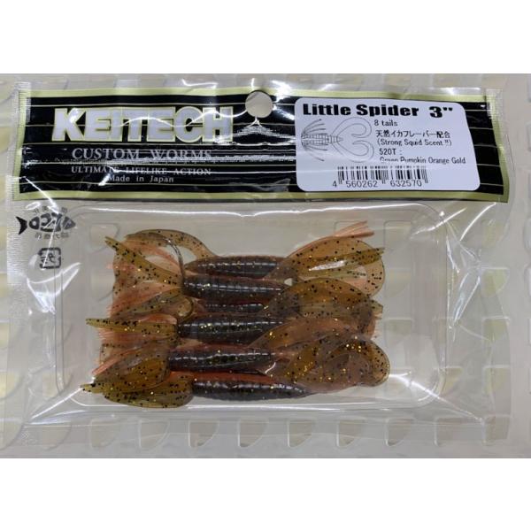 KEITECH ケイテック リトルスパイダー 3インチ 520 グリパン