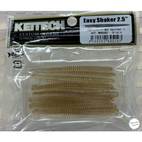 Amazon.co.jp: ケイテック KEITECH イージーシェイカー 2.5
