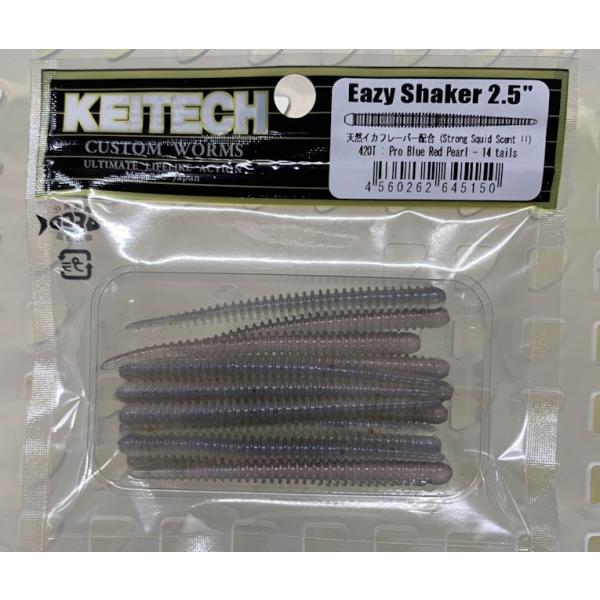 ウォークキャロさん専用　Easytalk イージートーク 5.VOX機能を使用する EasyTalk3 - YouTube