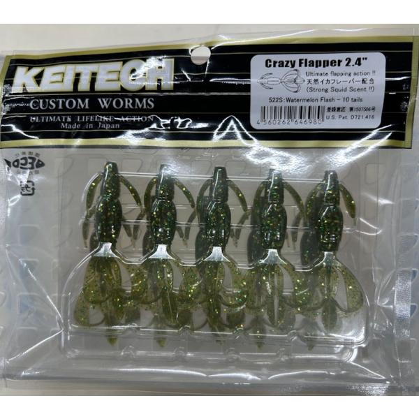 samuraitackle_4560262646980