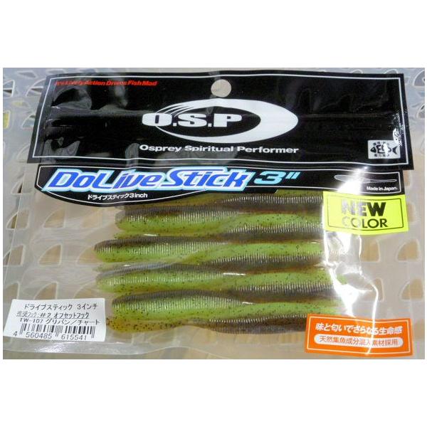 O.S.P. ドライブスティック 3インチ グリパンチャート[Feco