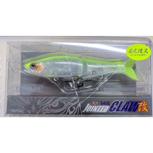 ガンクラフト　ジョイクロ128 コラボレアカラー　菊元スペシャルセット　新品 ジョイクロ128に待望の新色！菊元スペシャルカラー2色が登場予定