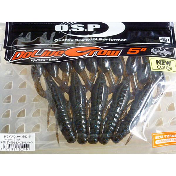 O.S.P. ドライブクロー 5インチ ダークシナモンブルー&ペッパー
