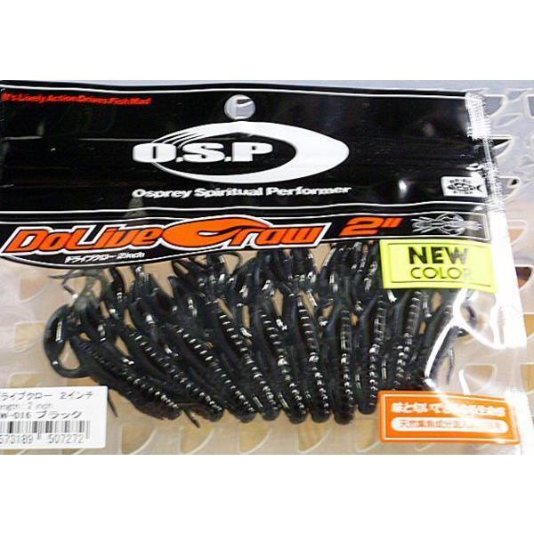 エリチ ライコーオー・フウガ エンガ ドラゴンドライブ プロモ 2枚