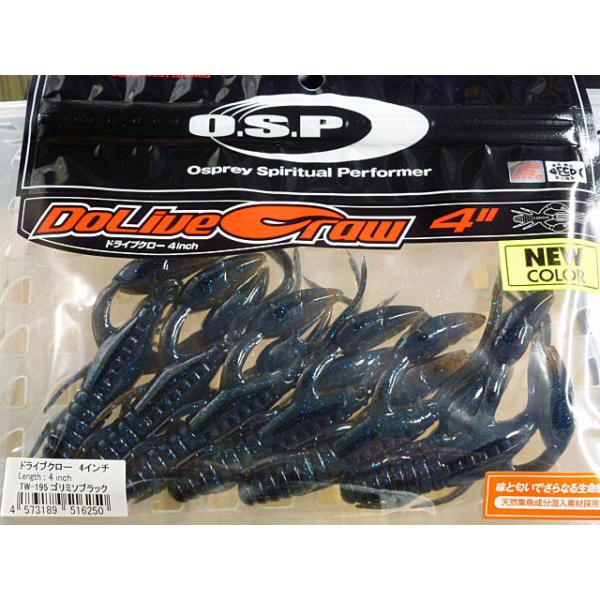 O.S.P. ドライブクロー 4インチ ゴリミソブラック[Fecoモデル