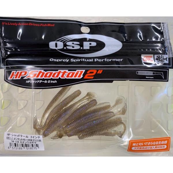 ルアーセット　osp ダイワ　ジャッカル　ボトムアップ オーエスピー O.S.P ブリッツEX-DR BLITZ EX-DR | RODMAN