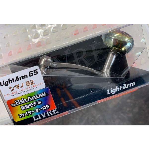 Fish Arrow LIVRE コラボモデル ファイヤーオーロラ65 ライト Fish Arrow LIVRE コラボモデル ファイヤーオーロラ65 ライト
