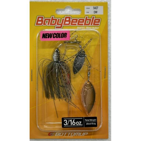 ボトムアップ BabyBeeble(ベイビーブル) 3/16oz DW ダブルウィロー S427 ベビーギル