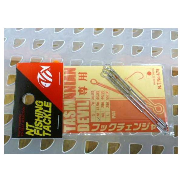 NTスイベル タスマニアンデビル13.5g用 フックチェンジャー Mサイズ