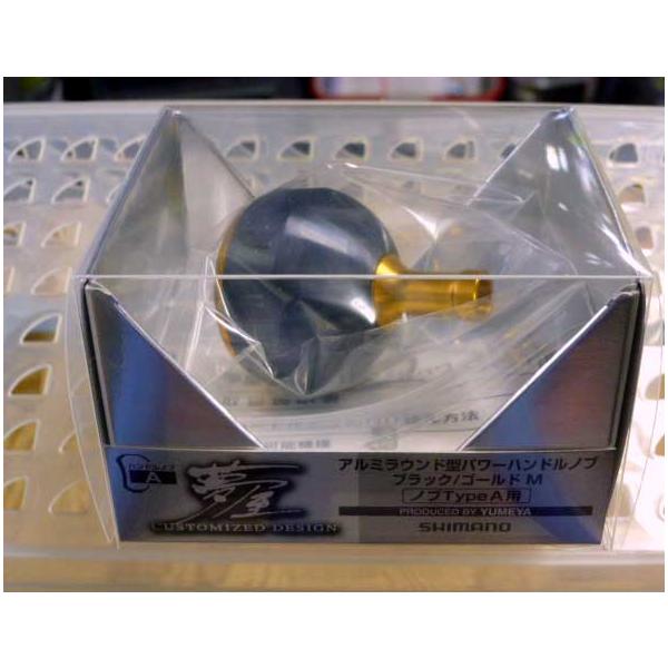 シマノ（SHIMANO） 夢屋 アルミラウンド型 パワーハンドルノブ