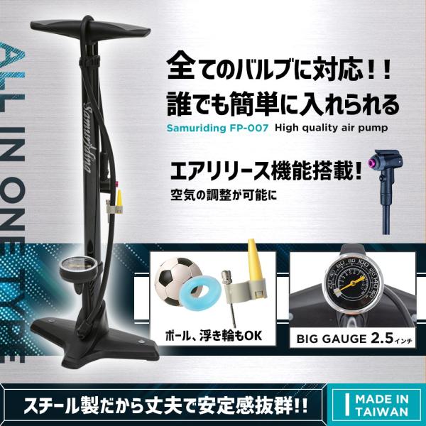 samuriding_86-1jh0-sire_1