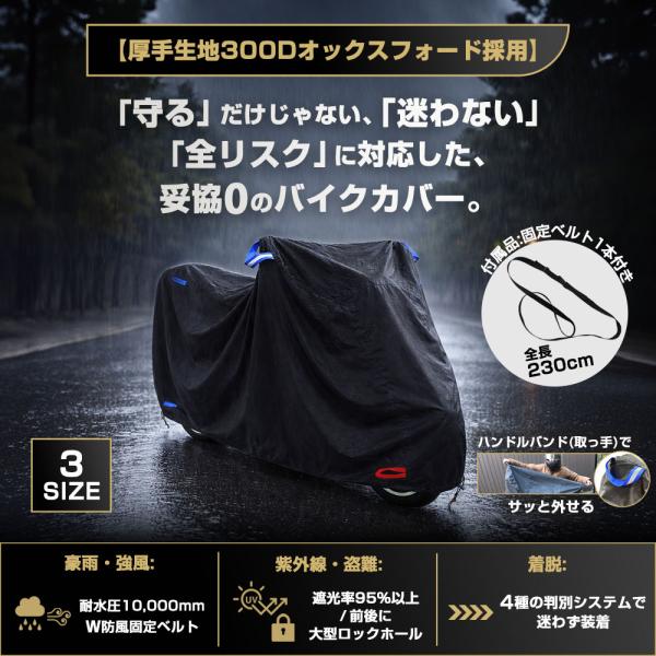 samuriding_sig-bc001_1_d_20260212123508