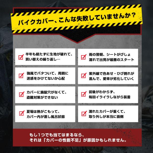 samuriding_sig-bc001_2_d_20260212123512