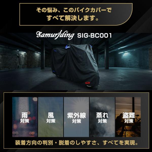 samuriding_sig-bc001_3_d_20260212123516