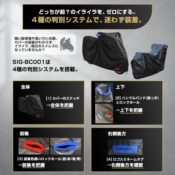 samuriding_sig-bc001_4_d_20260212123521