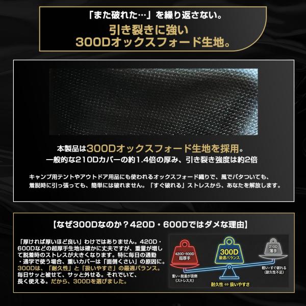 samuriding_sig-bc001_5_d_20260212123524