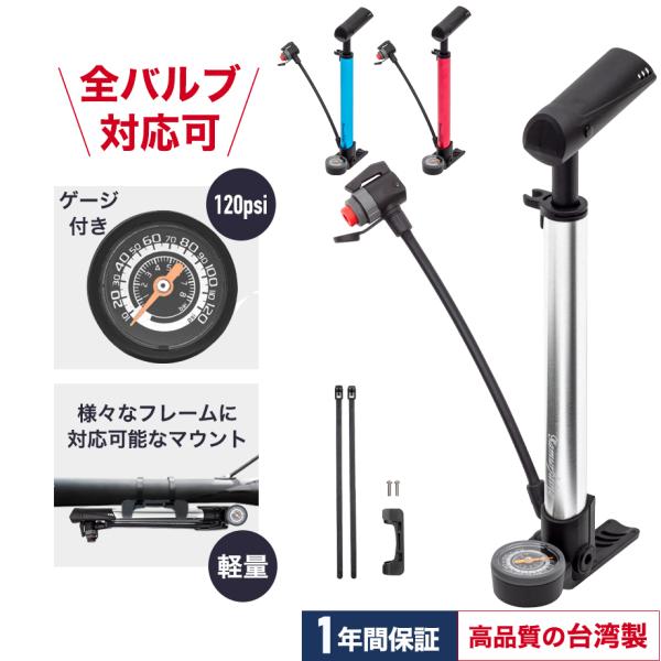 空気入れ 自転車 携帯ポンプ コンパクト 小型 軽量 クロスバイク ロードバイク