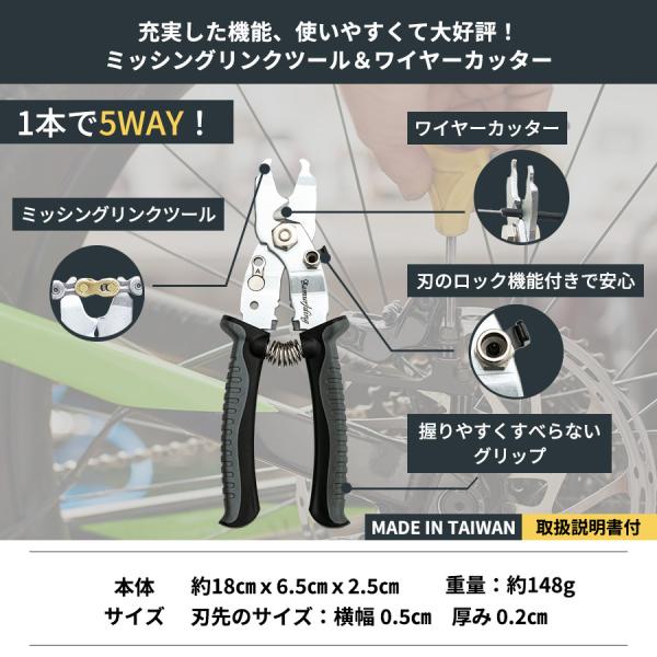 samuriding_sig-mt002_1