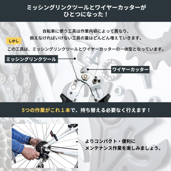 samuriding_sig-mt002_2