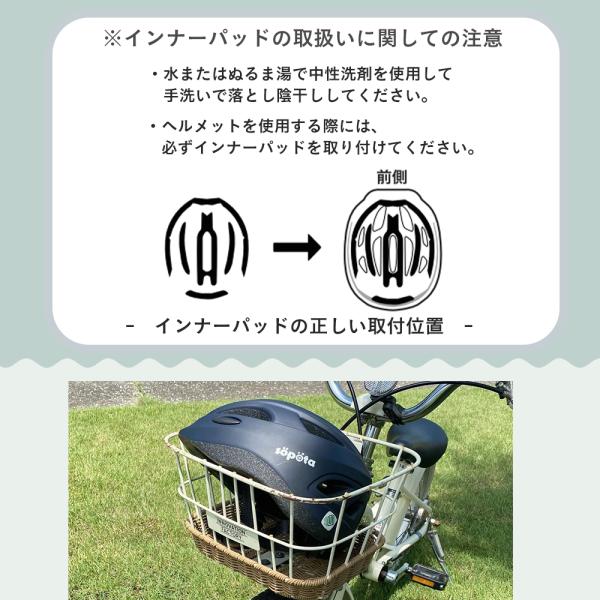 samuriding_sop-ch-p_3_d_20240404132842