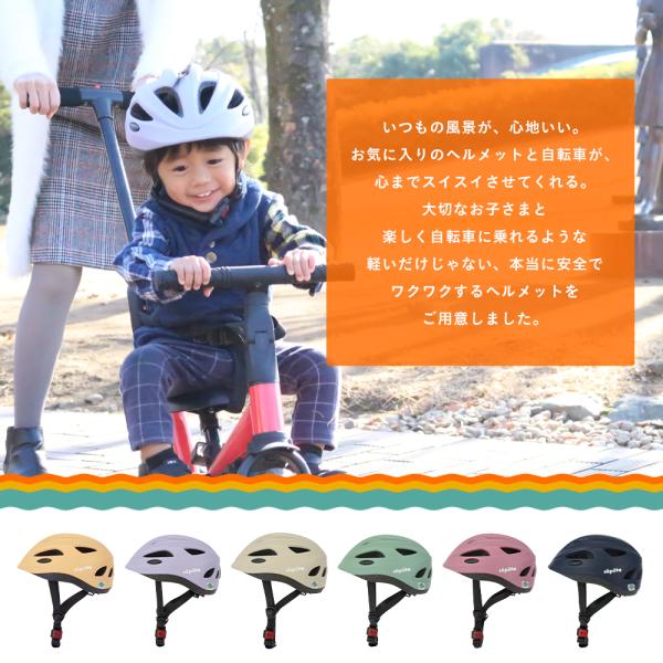 samuriding_sop-ch-p_4_d_20240404132847