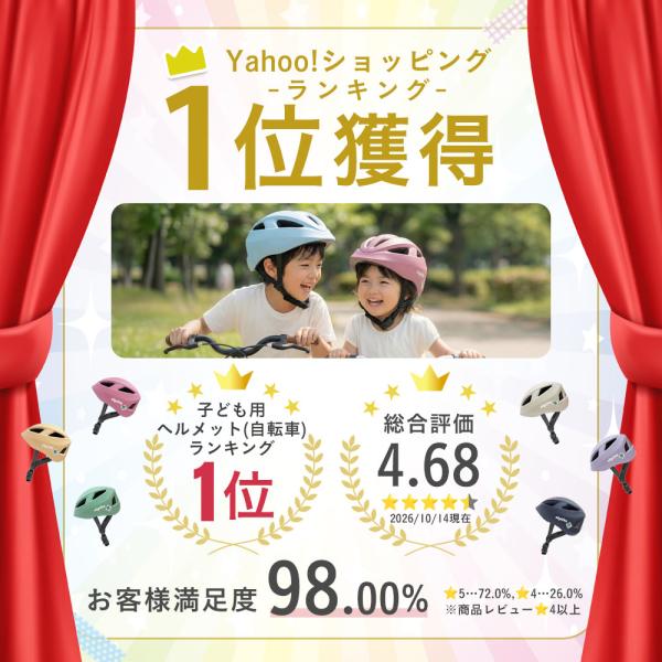 samuriding_sop-ch_2_d_20261014102358
