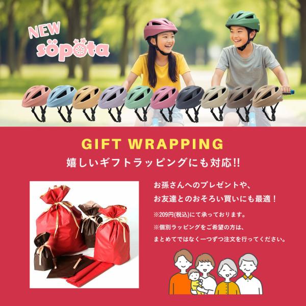 samuriding_sop-ch_5_d_20260316095543