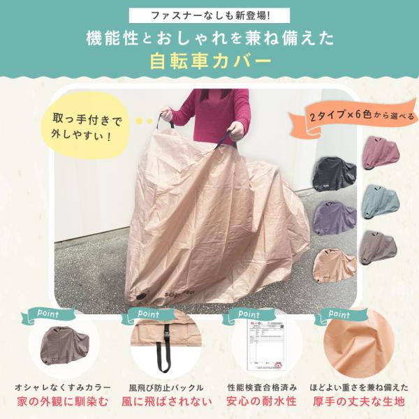 samuriding_sop-co-o_1_d_20250821170650