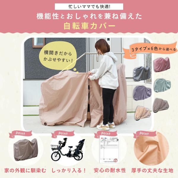 samuriding_sop-mco_2_d_20250820121737