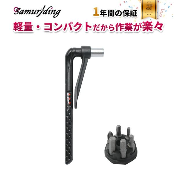 トルクレンチ 自転車 ロードバイク クロスバイク Samuriding サムライディング Mtb ピスト Sig T002 あすつく 送料無料 返品保証 Buyee Buyee บร การต วกลางจากญ ป น ซ อจากประเทศญ ป น