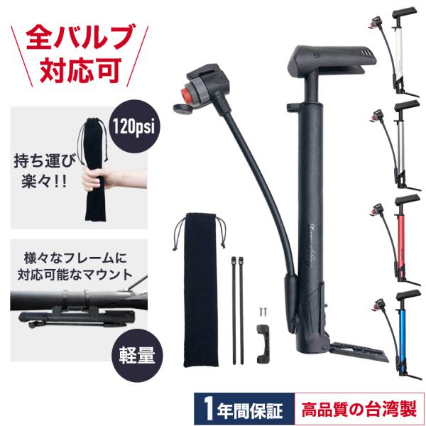 SUP空気入れ（未開封・正規品）お得な5本セット！ SUP空気入れ（未開封・正規品）お得な5本セット！ SUP空気入れ（