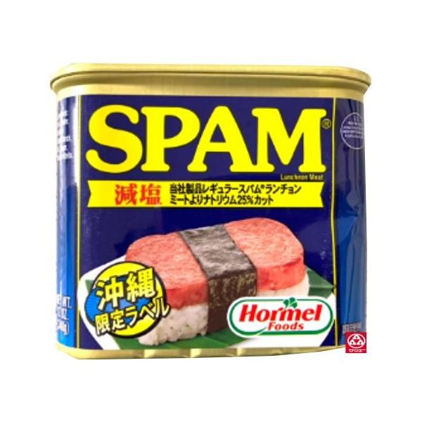 沖縄ではチューリップと双璧！スパム派という家庭があるくらいメジャー。※減塩とありますが、味は濃いです・・☆ケース販売→24缶セット/48缶セット★塩分の目安（100ｇあたり）スパムレギュラー875mg（塩分相当量：2.2g）減塩スパム　76...