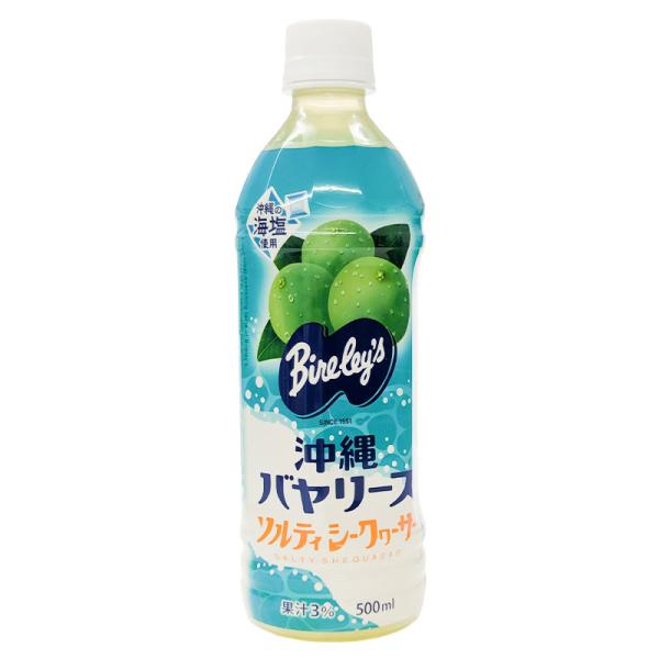 アサヒ飲料 沖縄バヤリース ソルティシークヮーサー 500ml