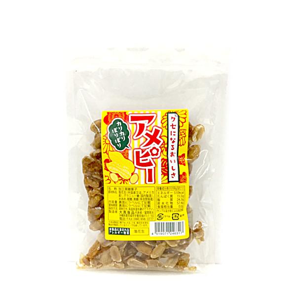 カリカリぽりぽり　クセになるおいしさ♪◆原材料名： 落花生（中国産又は、アメリカ産）、グラニュー糖（国内製造）、水あめ、粗糖、黒糖（多良間島産）◆内容量： 150ｇ◆製造日からの賞味期限 製造日より180日◆メーカー／ 大真　食品お届け・送...