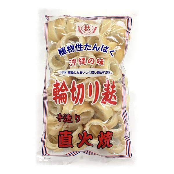 ■商品について：輪切りにされていますので、お水に戻してそのまま麩チャンプルーなどの料理にお使いいただけます。■原材料名 ：小麦グルテン（小麦を含む）（国内製造）、小麦粉/膨張剤■内容量：120ｇ■製造日からの賞味期限：製造日より360日■メ...