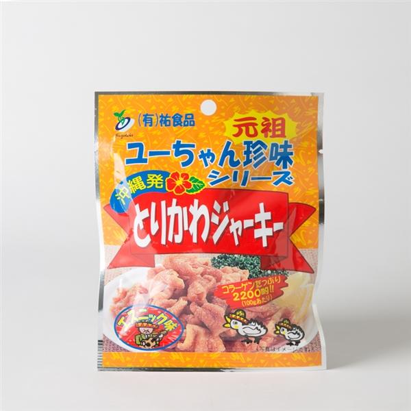 ユーちゃん珍味 とりかわジャーキー エスニック味