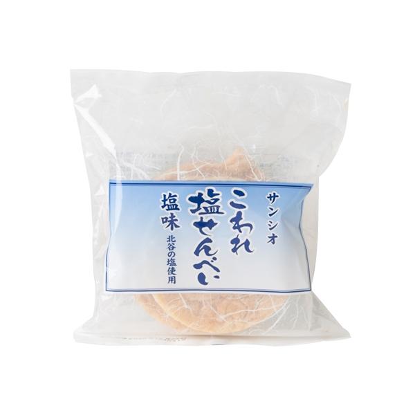 サンシオ こわれ塩せんべい