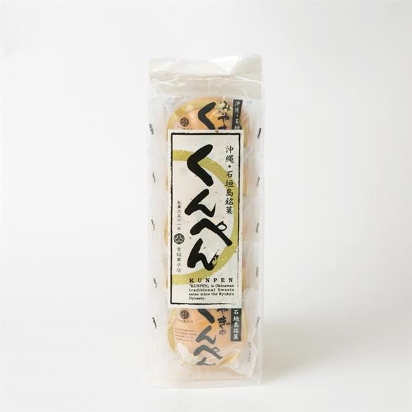 ▼商品について▼※店頭に在庫がない場合、お届けまでお時間をいただきます。その際、別途メールにてご案内します。ご注文からお届けまで、最大で２週間ほどお時間をいただく場合がございます。あらかじめご了承ください。◆石垣で有名な宮城菓子店の商品が、...