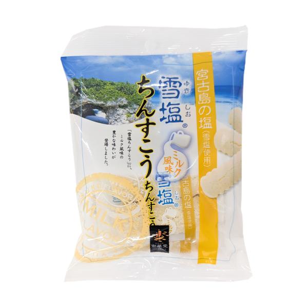 「雪塩ちんすこう」に、ミルク風味の豊かな味わいが登場しました。■原材料名：小麦粉（国内製造）、砂糖、ラード、ショートニング、脱脂粉乳、食塩（沖縄県宮古島製造）、粉あめ、乳糖／香料、膨張剤、安定剤（CMC、アルギン酸Na）、乳化剤、リン酸塩（...