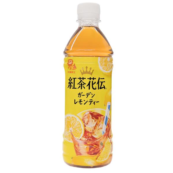 紅茶花伝 ガーデンレモンティ 500ml : サンエーオンラインショップ