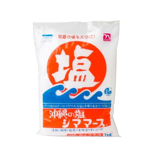 ◆商品名 【青い海　シママース】◆商品について メキシコまたはオーストラリアの天日塩を沖縄の海水で溶かし、平釜でじっくりと煮詰め、時間をかけてつくりました。◆原材料名 天日塩（89.3％ メキシコまたはオーストラリア）、海水（10.7％ 沖...