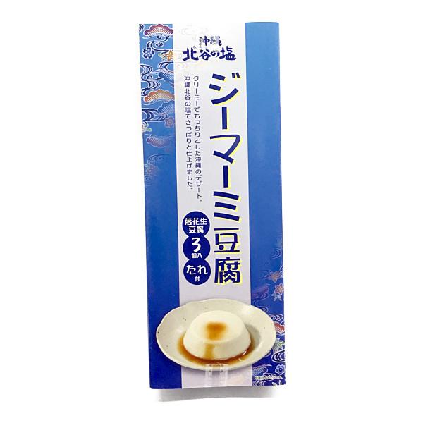 ■商品名：【沖縄デイリー　ジーマーミ豆腐】■商品について ：クリーミーでもっちりとした沖縄のデザート☆沖縄北谷の塩でさっぱりと仕上げました。常温でお届けします。■原材料名 ：【ジーマーミ豆腐】落花生（輸入）、塩（北谷の塩）／加工でんぷん、（...