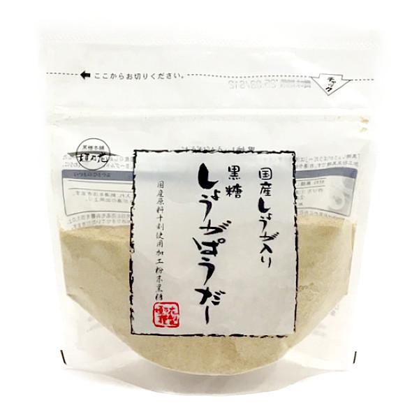 ■商品名：垣乃花　国産しょうが入り黒糖しょうがぱうだー■商品について ：「黒糖しょうがぱうだー」は沖縄で育ったサトウキビから取れた原料を直火釜で丹念に煮詰めて国産のしょうがをブレンドした加工粉末黒糖です。お湯や紅茶に適量入れてしょうが湯とし...