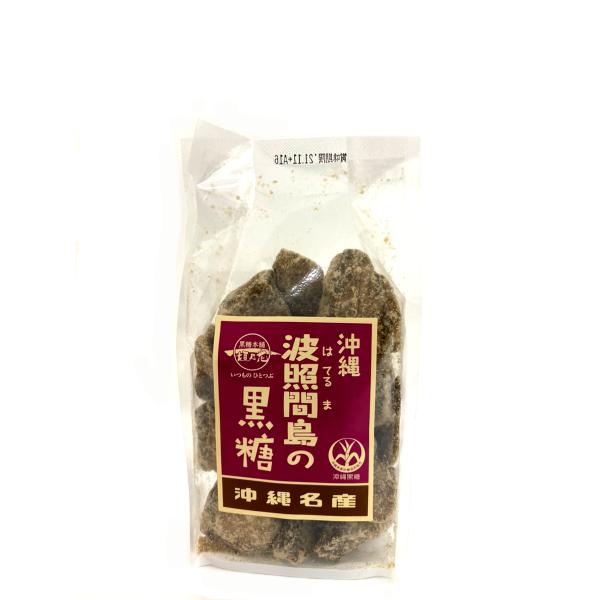 垣乃花 波照間島の黒糖