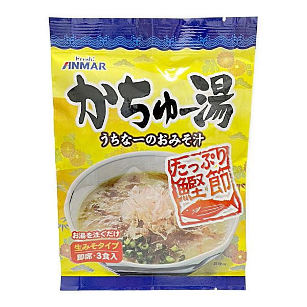 ■商品名 【アンマーフーズ　かちゅー湯　3食】■商品について 鰹節の入った、うちなーの即席おみそ汁です。生みそタイプ■原材料名 調味みそ（調合みそ（大豆、ゼラチン含む）（国内製造）、かつお節エキス、食塩、かつお節粉末、昆布エキス、煮干イワシ...