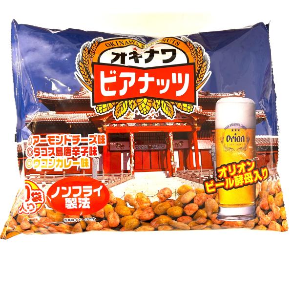 ☆オリオンビール酵母入りのおつまみ菓子☆穏やかな亜熱帯の気候にマッチしたオリジナルテイストのナッツです。ビールのお供にどうぞ！●アーモンドチーズ味●タコス島唐辛子味●ウコンカレー味■原材料名ローストピーナッツ(国内製造)、寒梅粉、ザラメ糖、...