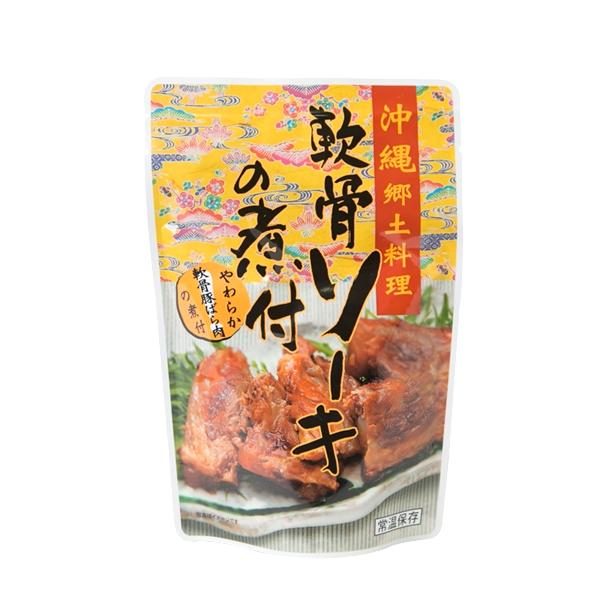 軟骨ソーキを沖縄風に砂糖醤油で味付をし、高圧で調理いたしました。コリコリとした軟骨は、沖縄そば、煮つけなどに最適です。■原材料名 軟骨付き豚ばら肉・たん白加水分解物・砂糖・醤油・みりん風調味料・コーンスターチ・生姜・食塩・調味料（アミノ酸等...